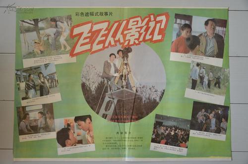 办理柏林托若学院学信网